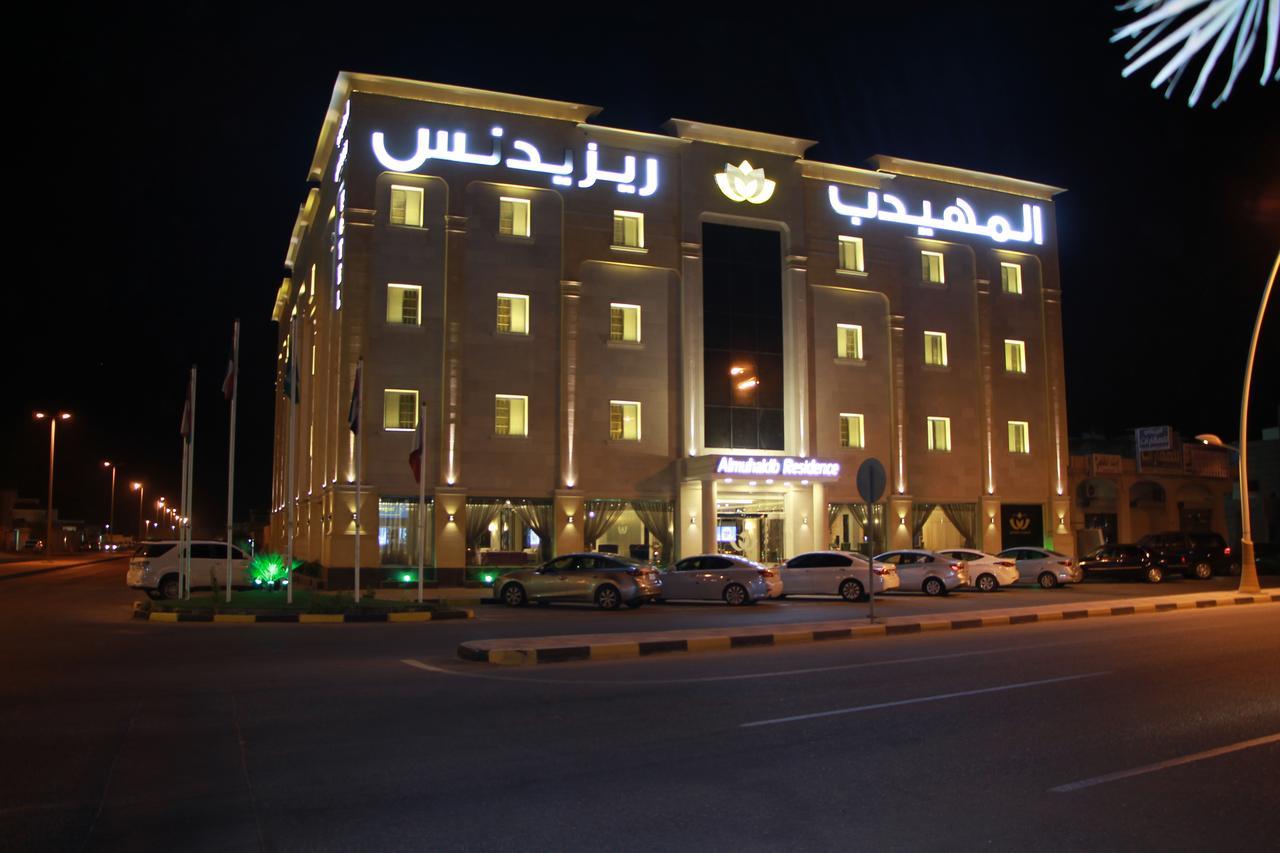 Almuhaidb Residence AlKhafdzsi Kültér fotó