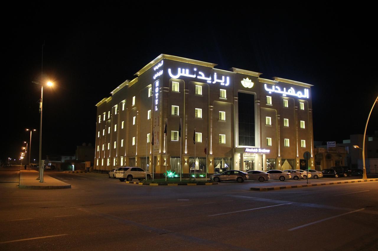 Almuhaidb Residence AlKhafdzsi Kültér fotó